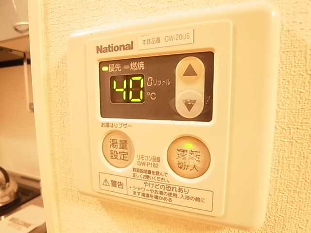 エピナールラフィネ その他7