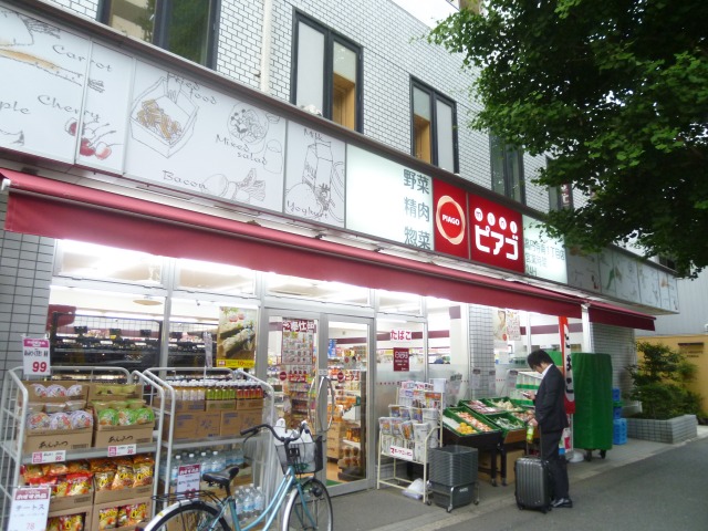 フラット東高円寺 周辺画像1