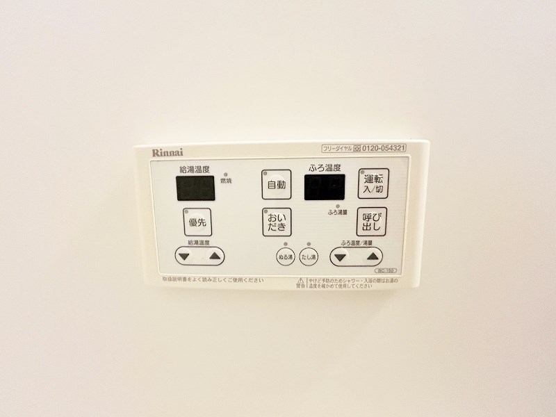 Ｆｅｌｔ７０５（フェルト７０５） その他18