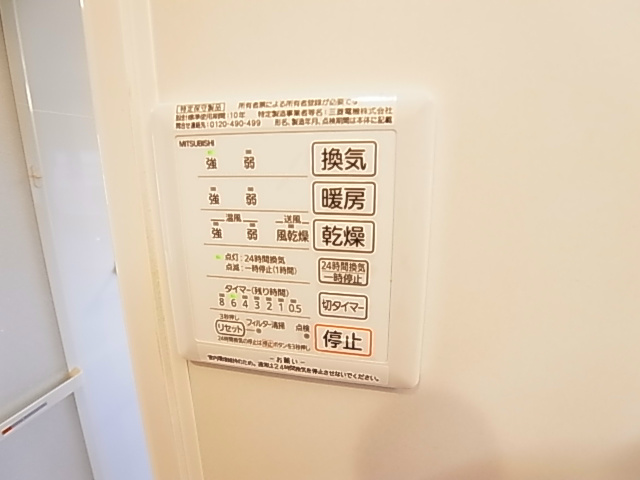 シエロＢ その他11