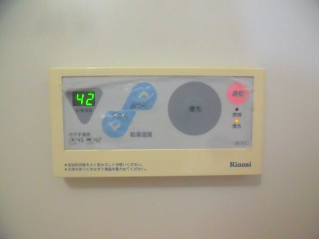 ハイカムールカスガ その他設備