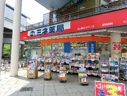 アグレアーブル永山 ドラッグストア