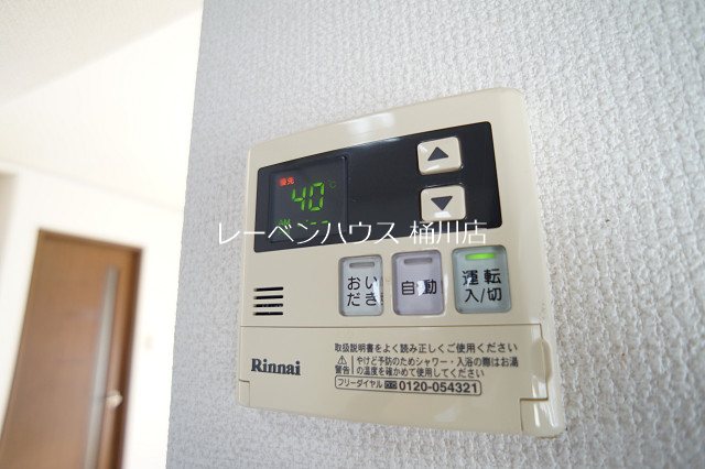 ビューパレス泉台Ｃ棟 その他設備