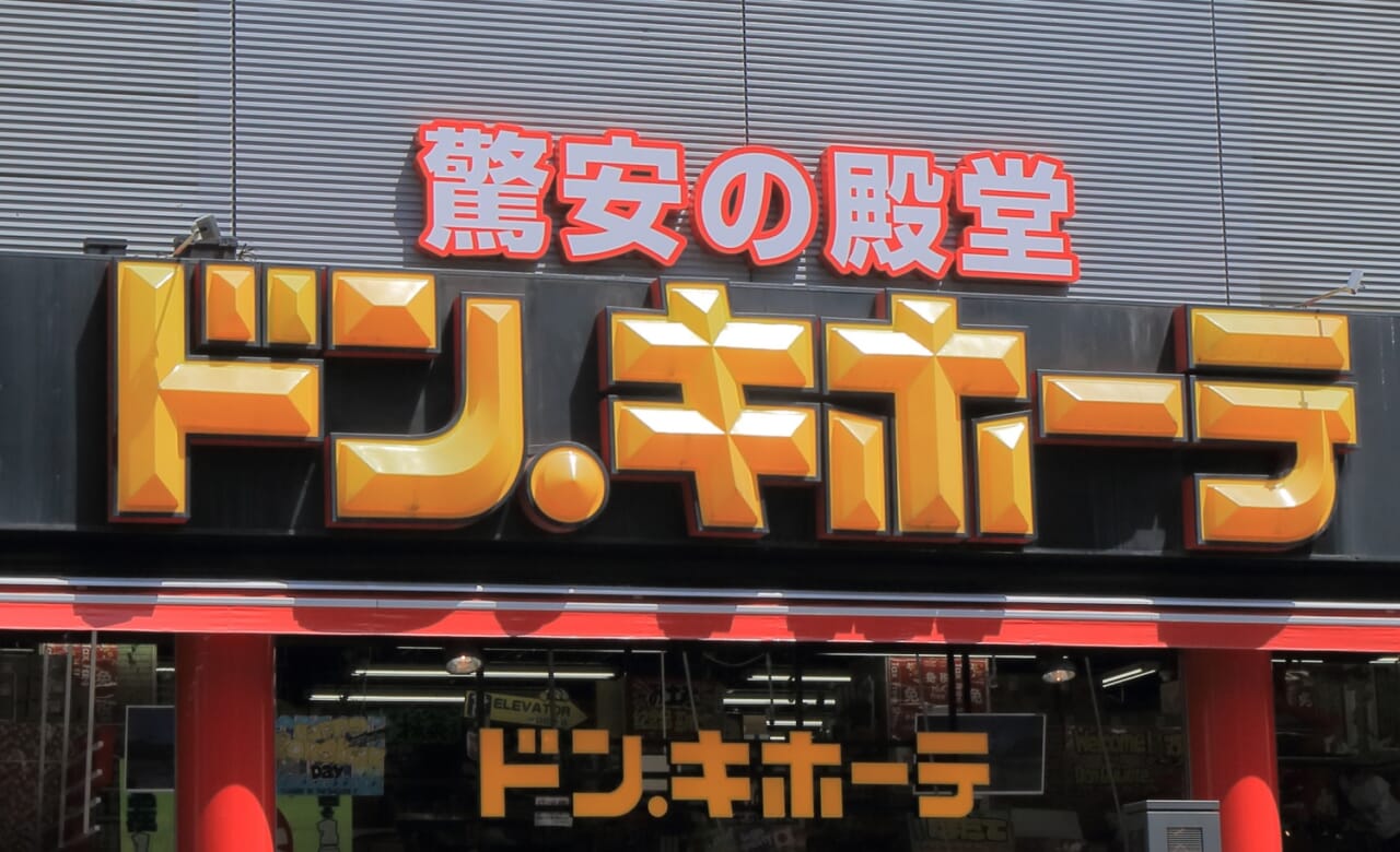 プレサンス大須プライマル 周辺画像6