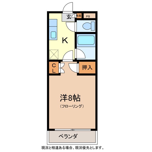 エクセレントハイツキーウエスト 間取り