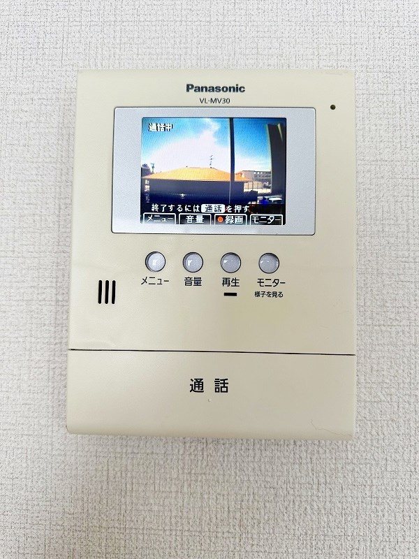 アクシア南若園 その他3