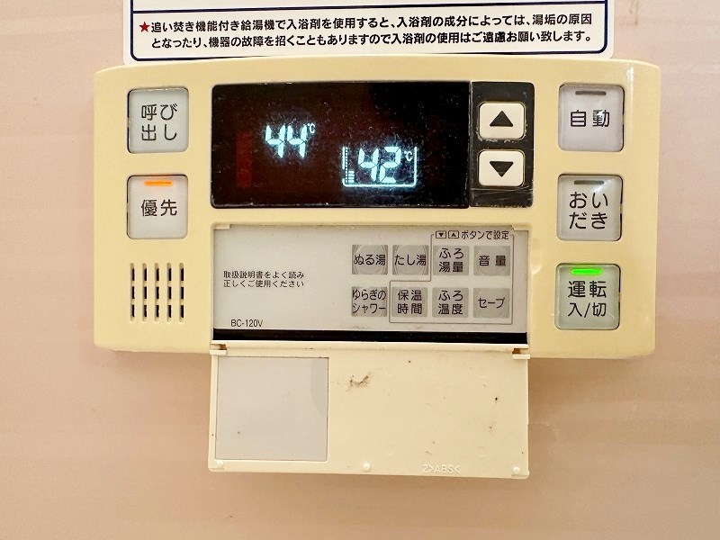 アクシア南若園 その他14