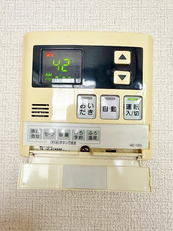 アクシア南若園 その他27