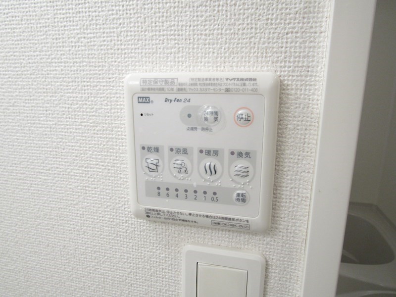 エアリーヒルⅢ その他14