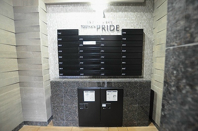 飛幡プライド その他36