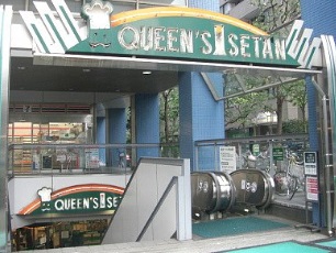 サトウハウス 周辺画像5