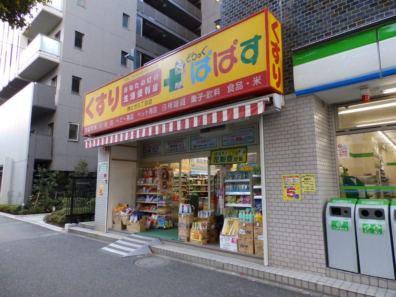 勝どきハイツ 周辺画像4