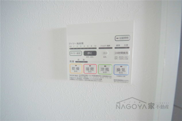 サンエスケーイワタ名城 その他8