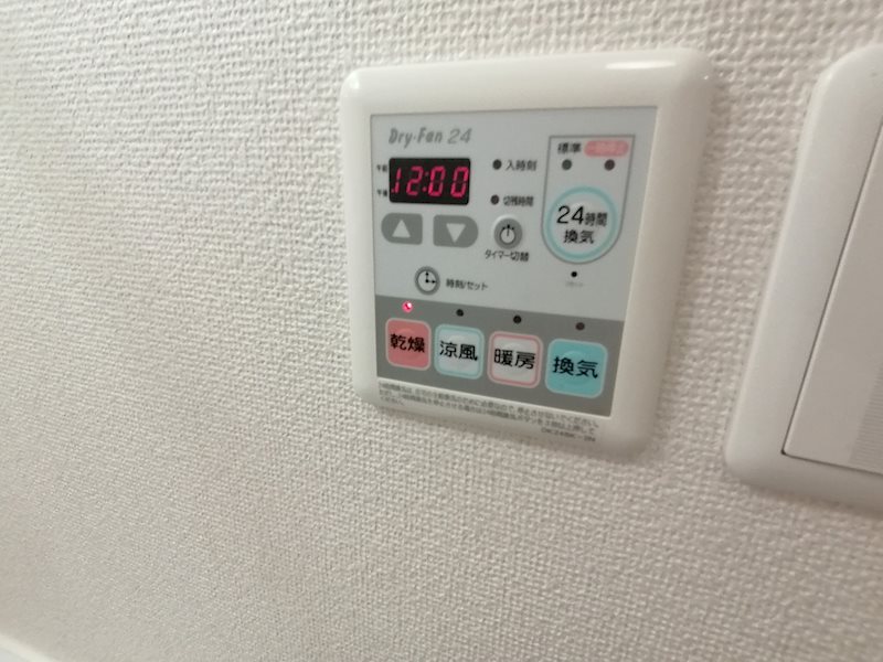 ベルブローテ その他設備