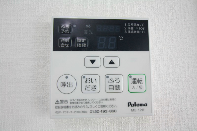その他14
