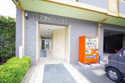 アヴィニール竪町  その他18