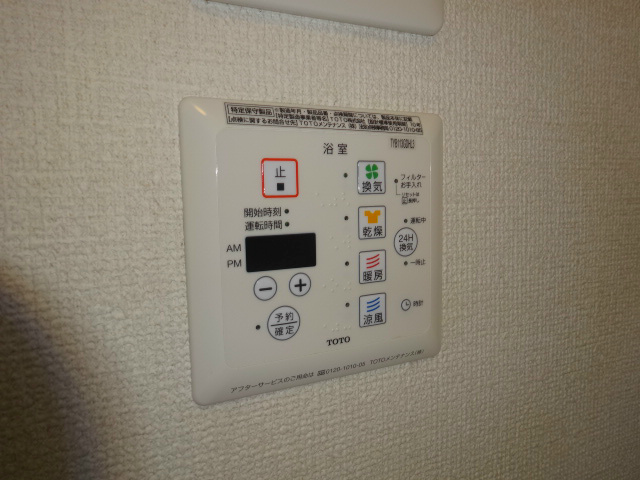 アザレアガーデン 風呂画像