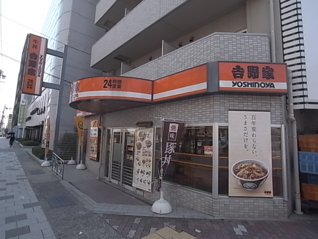 六甲アビタシオン レストラン