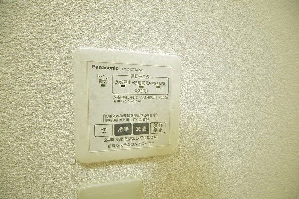シャーメゾン花Ⅱ  その他8