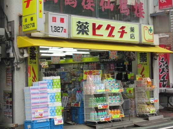 ベルデ輿石 周辺画像8