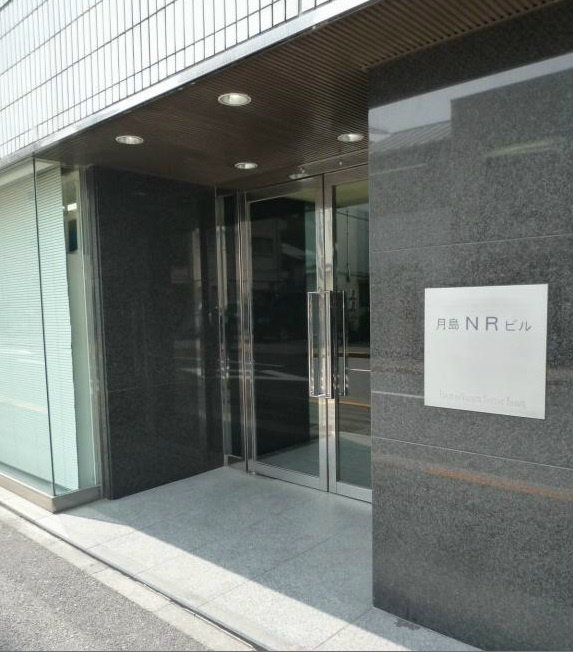 月島ＮＲビル その他1