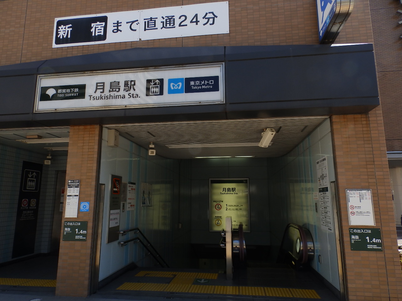 月島ＮＲビル 周辺画像2
