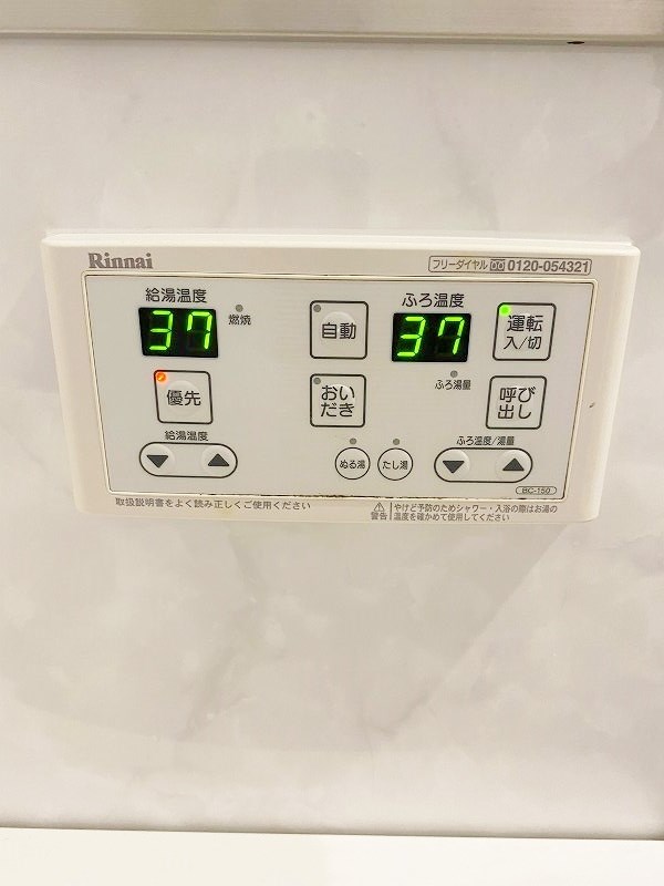 アヴェニールせいわ　Ａ棟 その他13