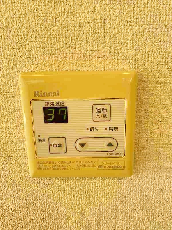 アヴェニールせいわ　Ａ棟 その他24