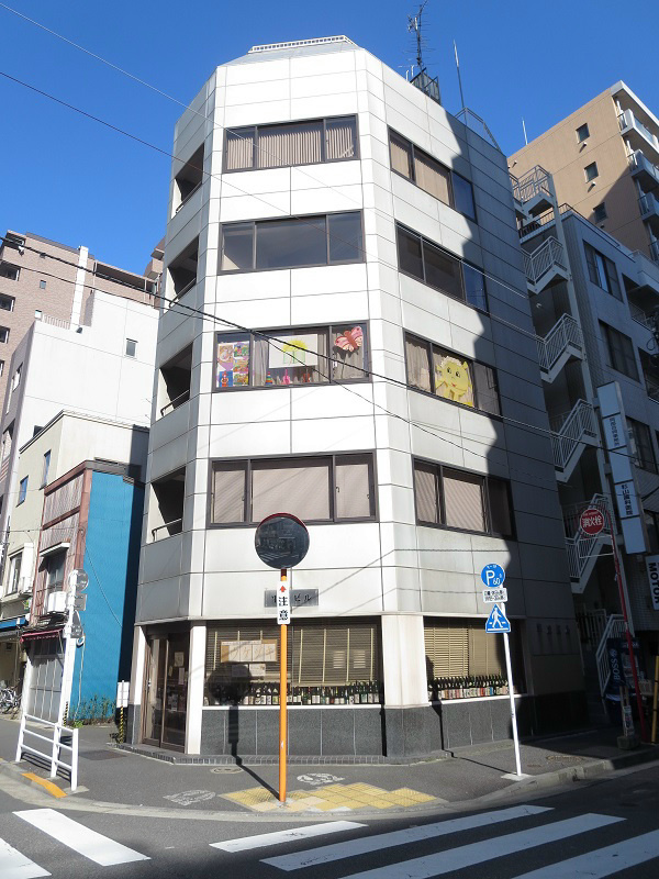 平成ビル 外観