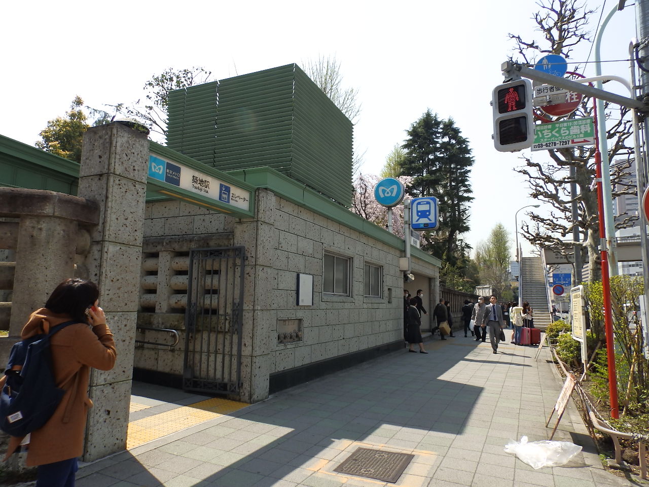 中銀ベル築地マンシオン 周辺画像1