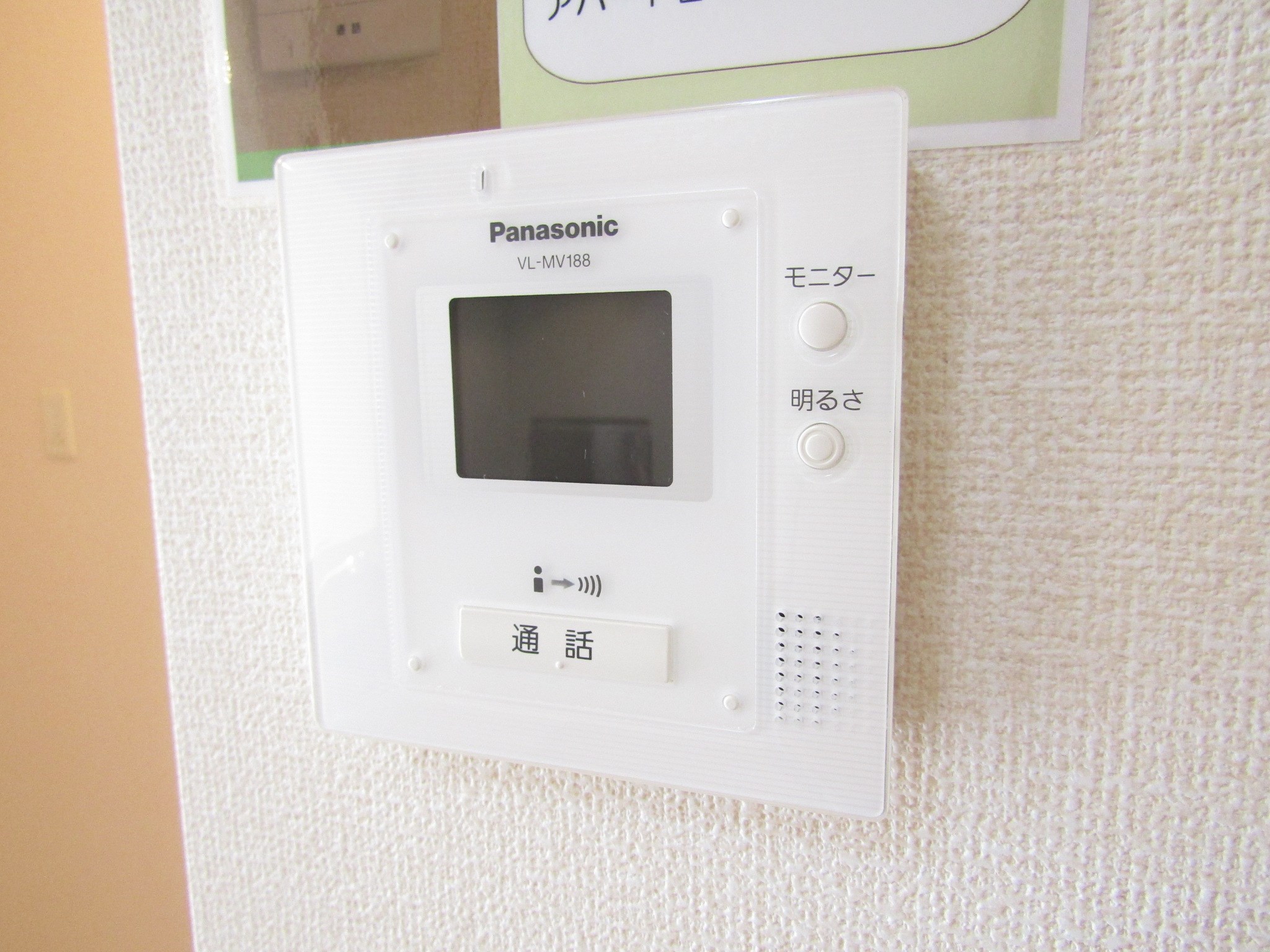 プランドールかがり その他3