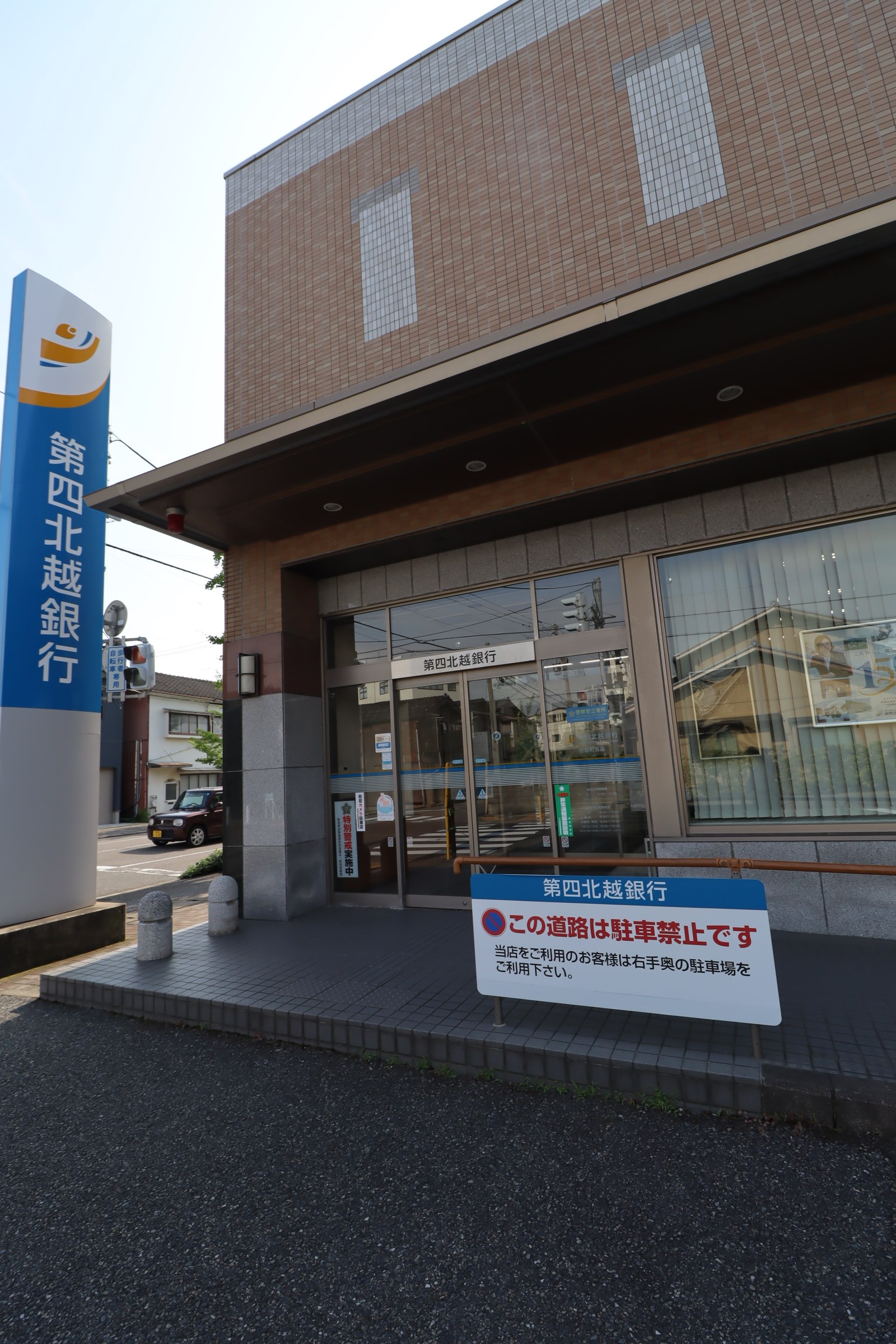BUENA上大川前通10番町 銀行