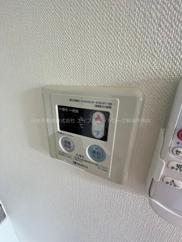 シリウス その他設備