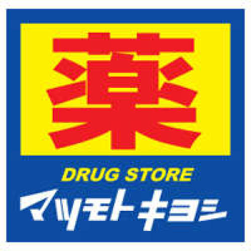 葵ビル 周辺画像3