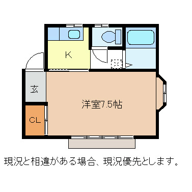 サンライズヴィレッジＡ棟 間取り