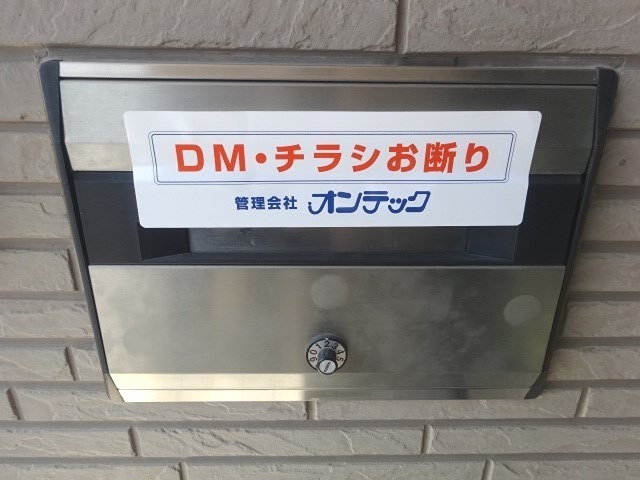 インプレッシブ21 その他設備