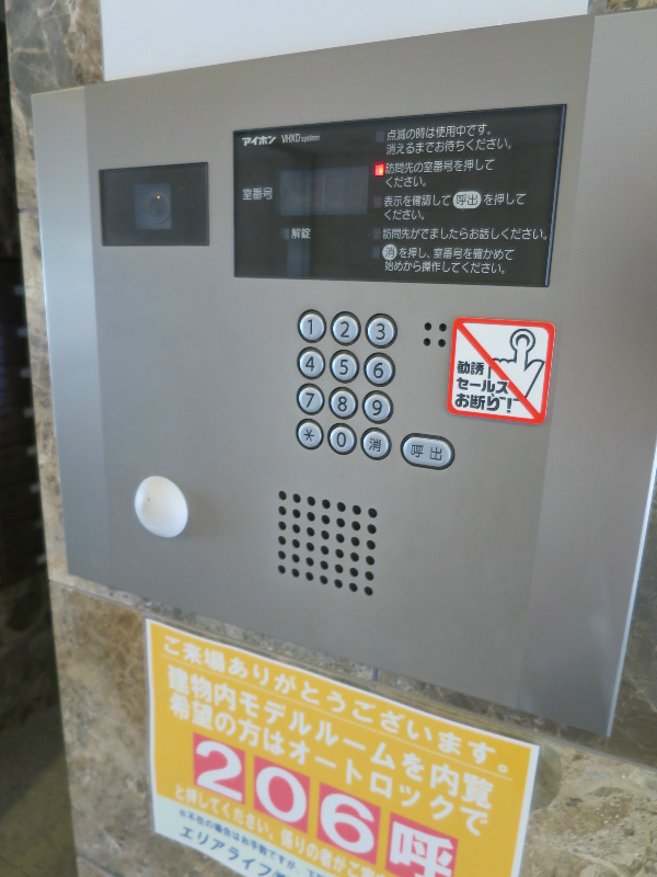 その他外観4