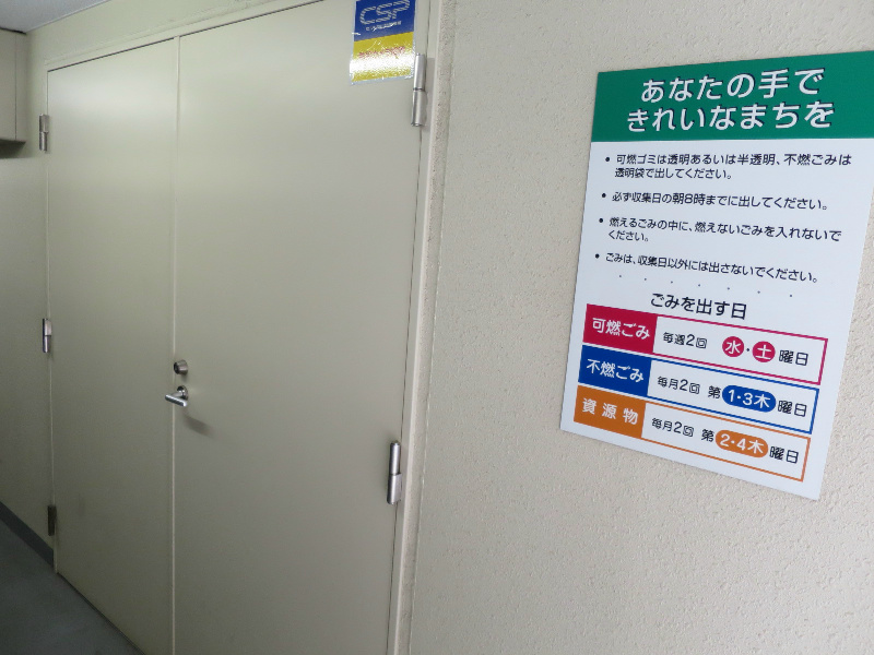 その他外観5