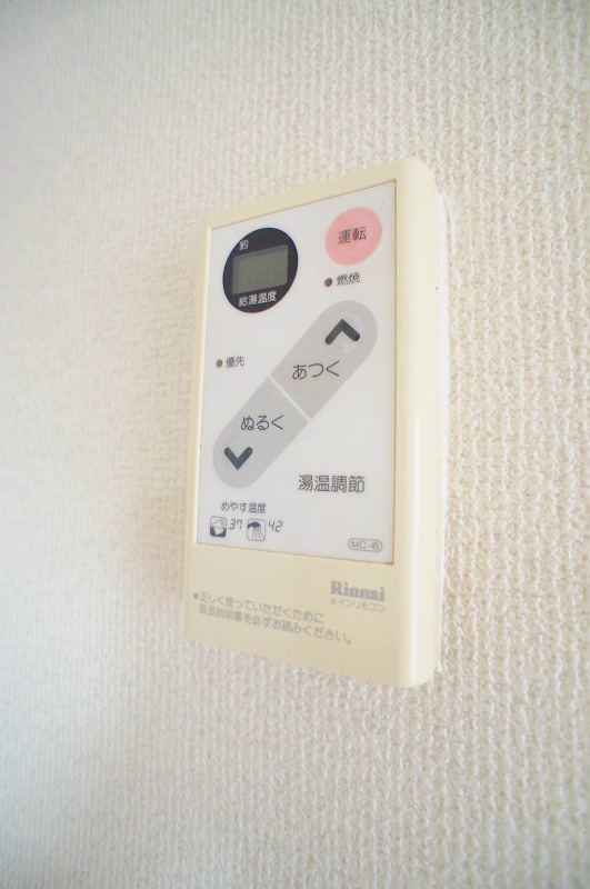 サンシティ中央林間 その他