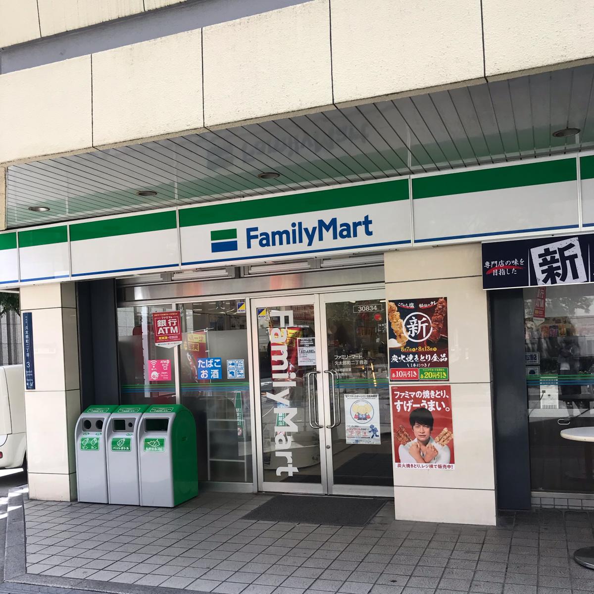 ニューライフ船場 コンビニ
