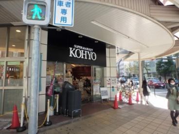 ニューライフ船場 スーパー