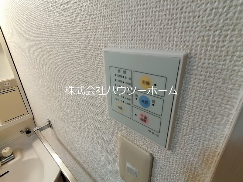アメニティ7 その他