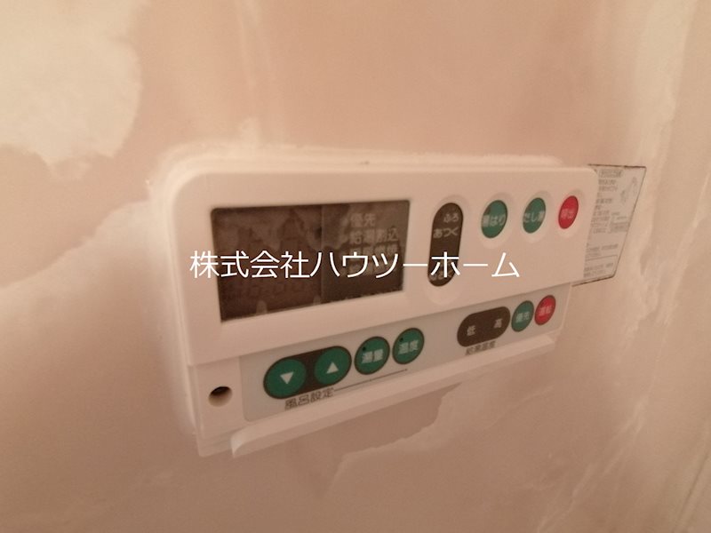 アメニティ7 その他