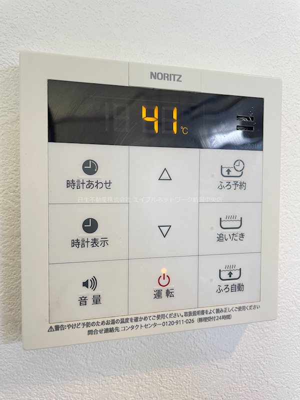 ドルチェウエダ その他