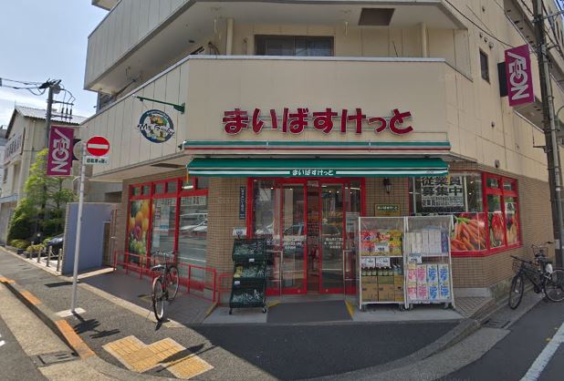 鈴ヶ森 スーパー