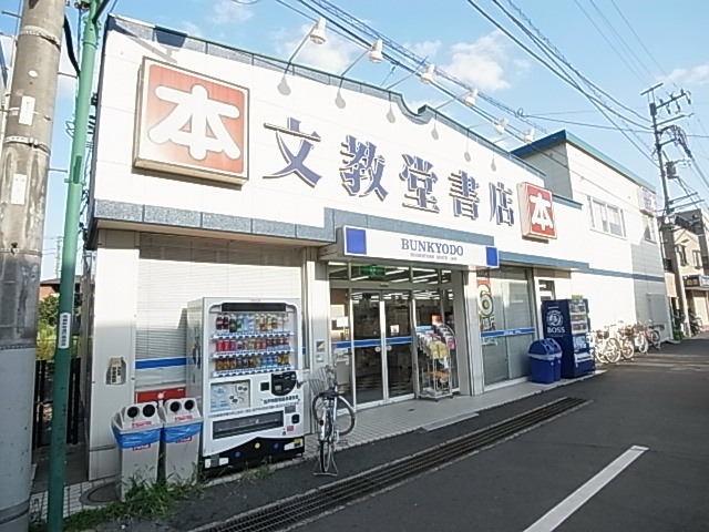 メサベルテＢ棟  その他外観4