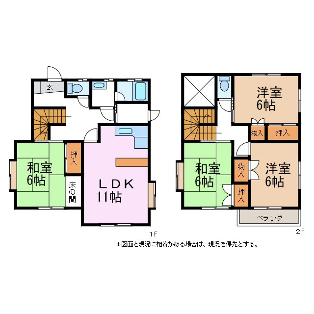 出川3丁目住宅 間取り