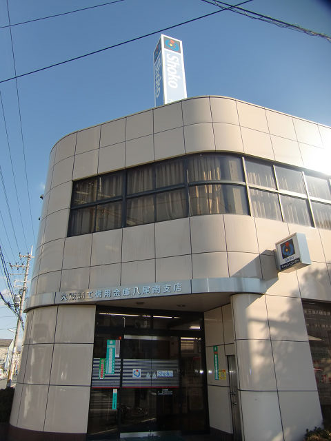 ベルメゾンⅠ 銀行