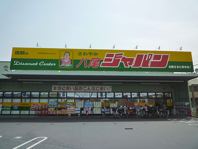 ベルメゾンⅠ ショッピング施設