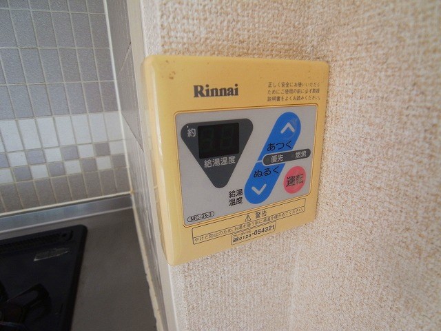 ヒルサイドコート松戸 その他21